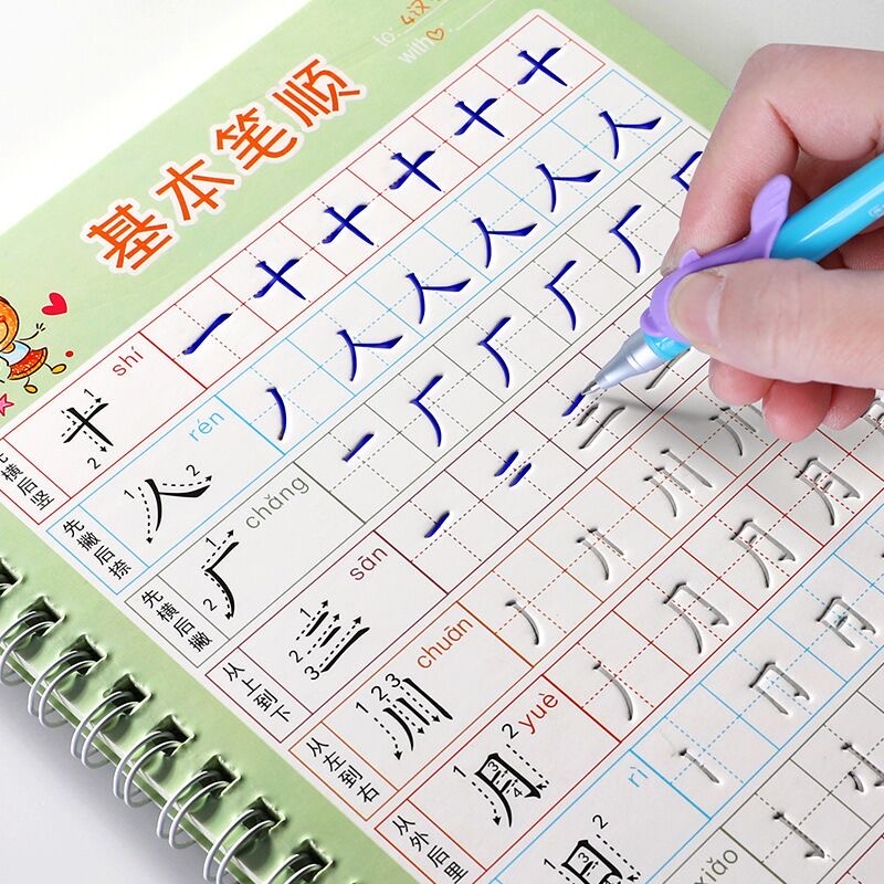 Kids Education Gift - Cahier scolaire pour enfants, manuel scolaire
