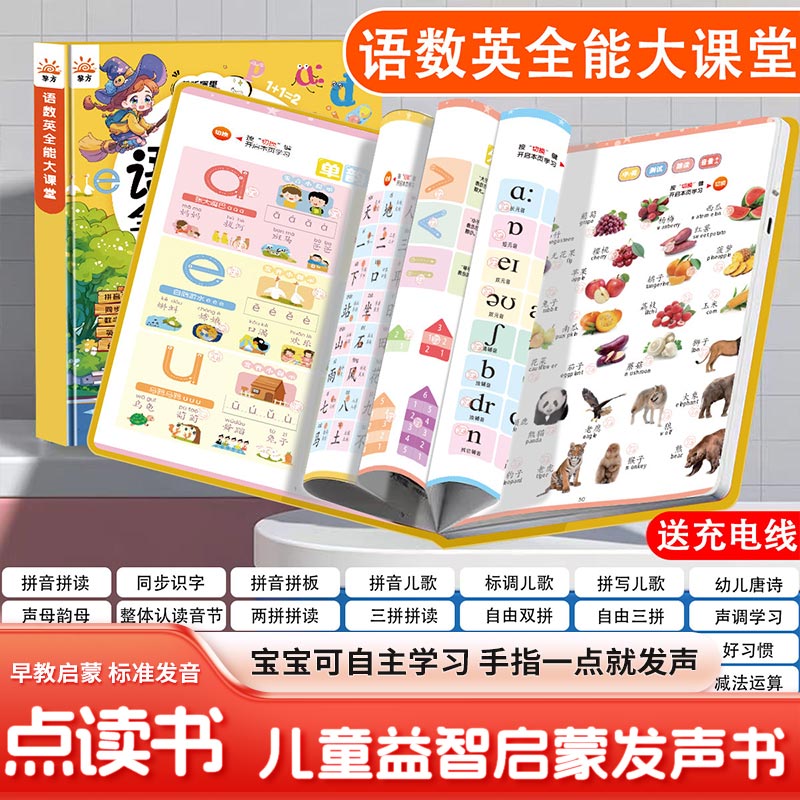 Kids Education Content - Livre sonore d'éveil tactile et interactif,
