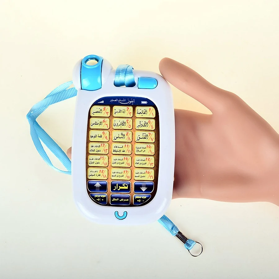 Kids Education Mobile - Machine d'apprentissage multifonction pour téléphone portable,