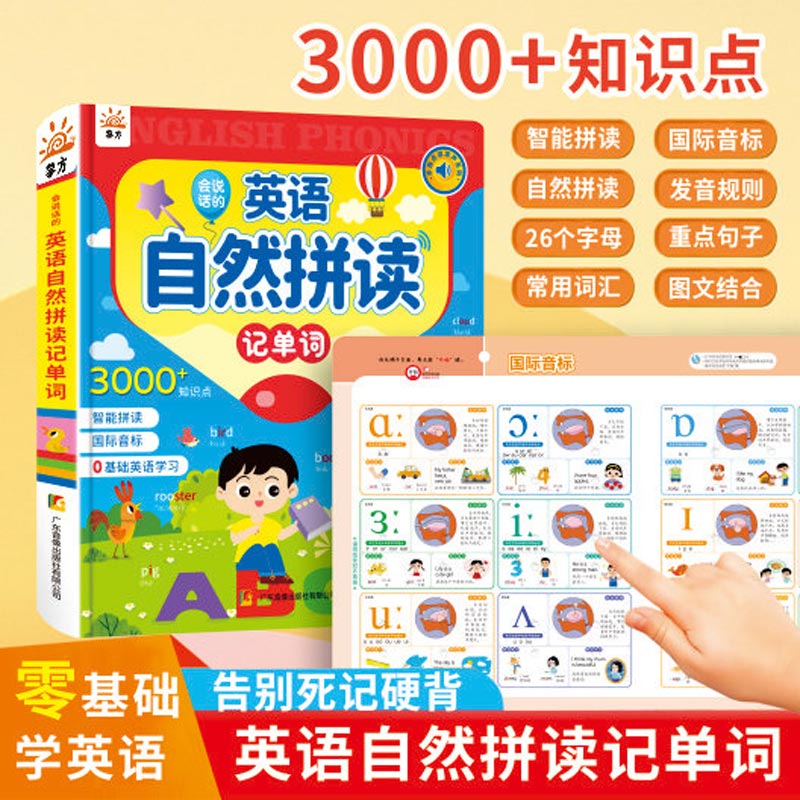 Kids Education Content - Livre sonore éducatif tactile pour enfants,