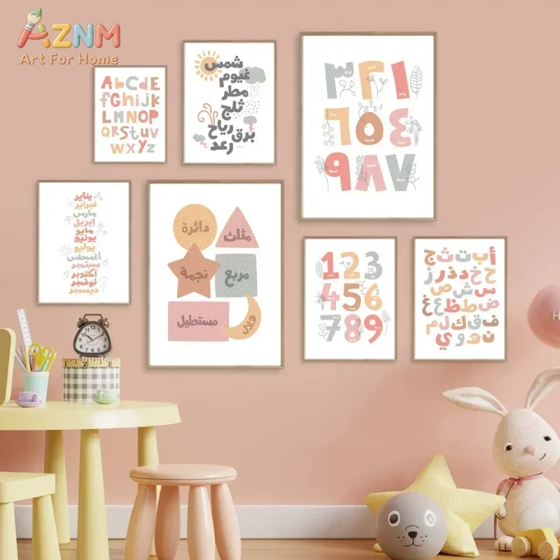 Kids Education Learning - Affiche Murale Arabe Anglaise Alphanumérique Mois