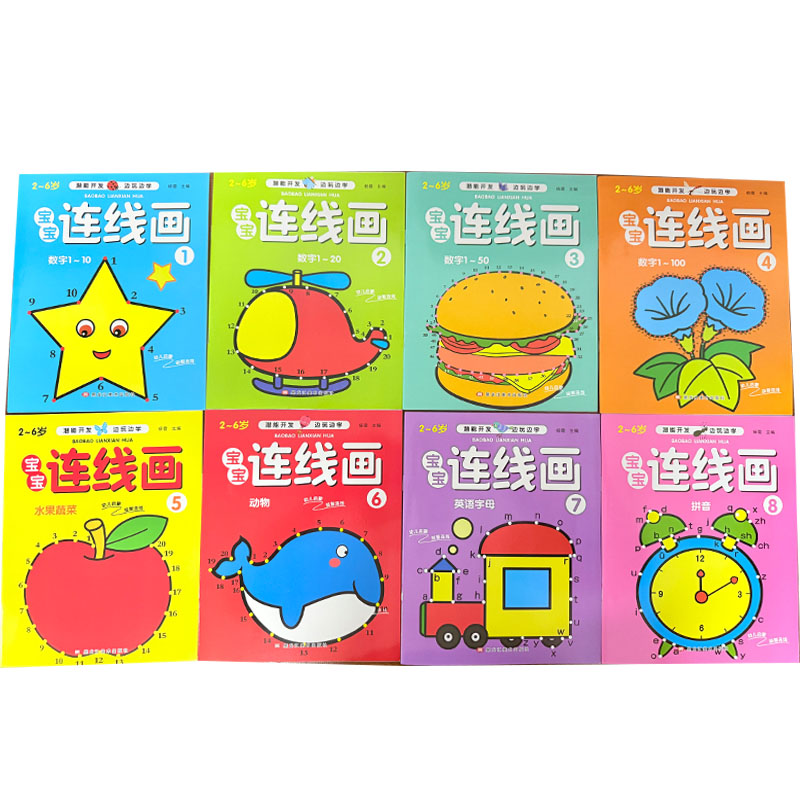 Kids Early Education - Ensemble de 8 livres de coloriage