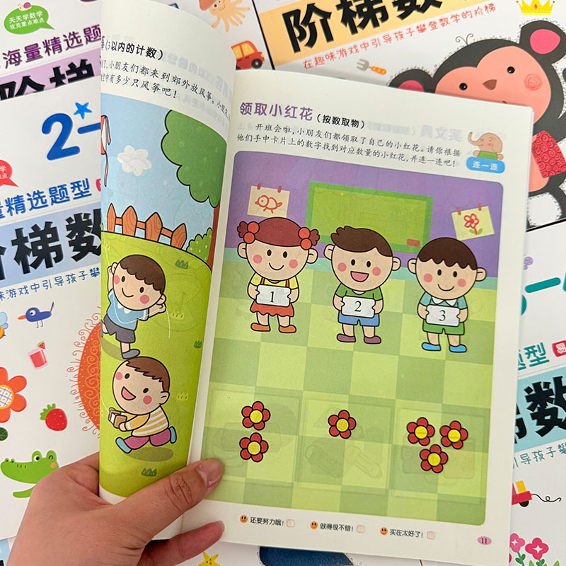Livre d'activités mathématique - Kids Education Age avis et prix