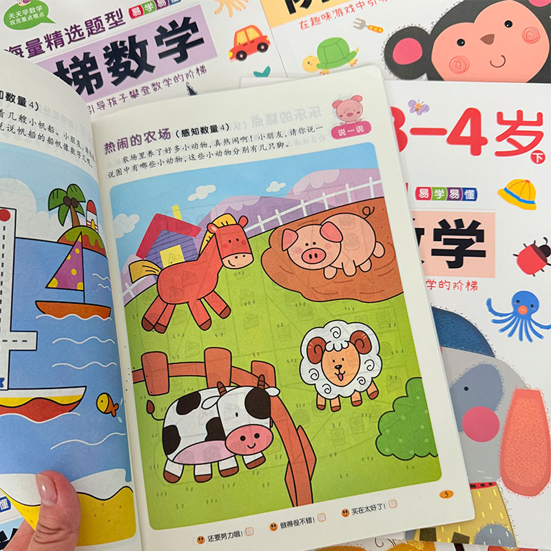 Livre d'activités mathématique - Kids Education Age avis et prix