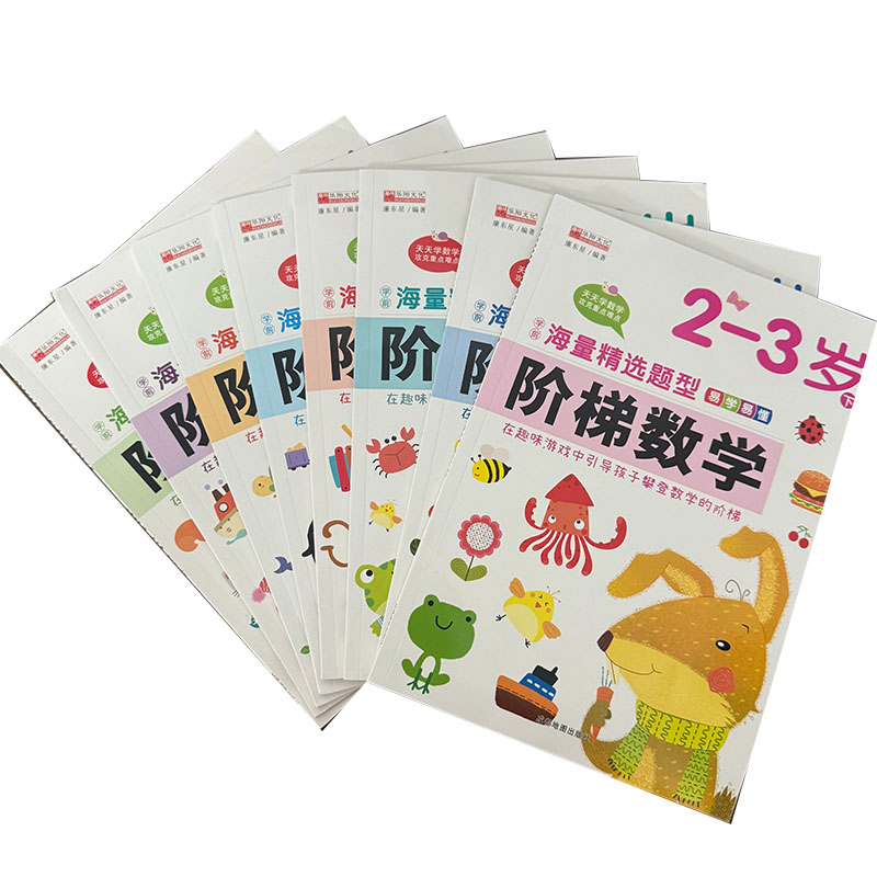Cahier d'exercices de mathémat - Kids Education Age avis et prix