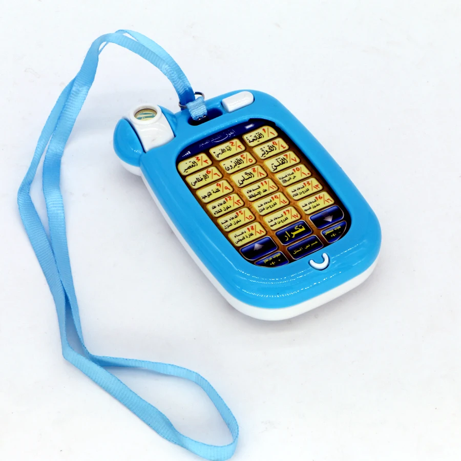Machine d'apprentissage multif - Kids Education Mobile avis et prix