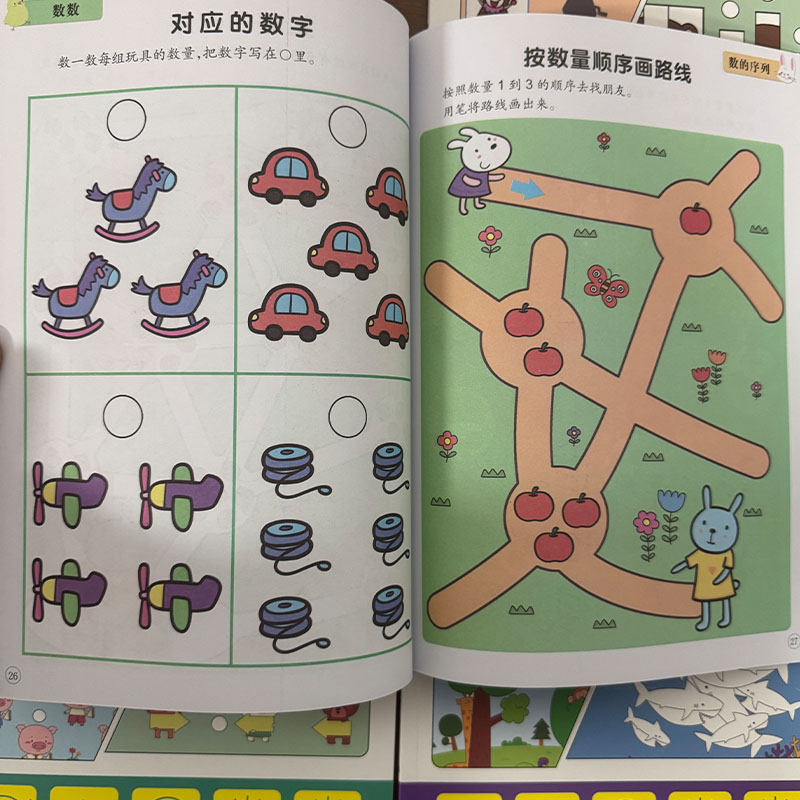Ensemble de livres d'activités - Kids Education Age avis et prix