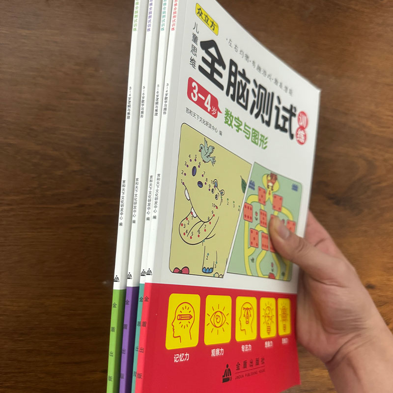 Ensemble de livres d'activités - Kids Education Age avis et prix