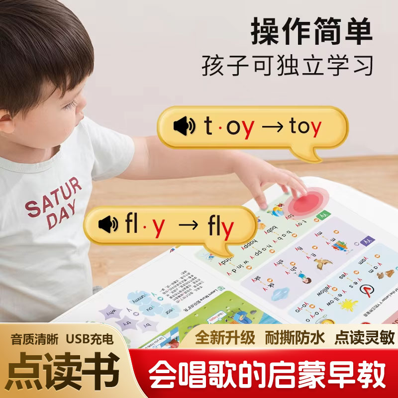 Livre sonore éducatif tactile  - Kids Education Content avis et prix