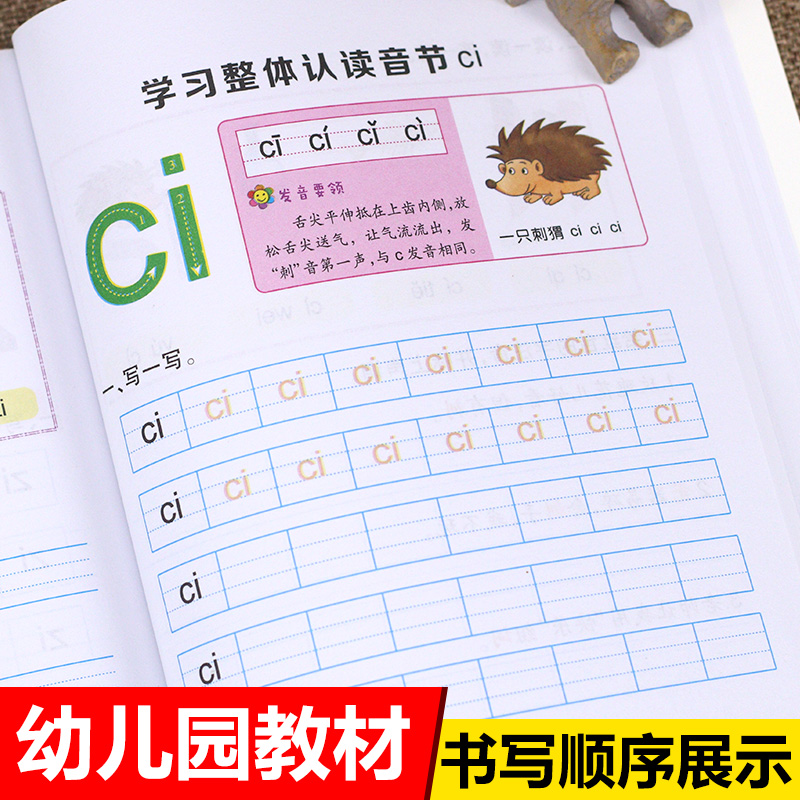 Manuel de Pinyin pour enfants, - Learning Workbook Preschool avis et prix