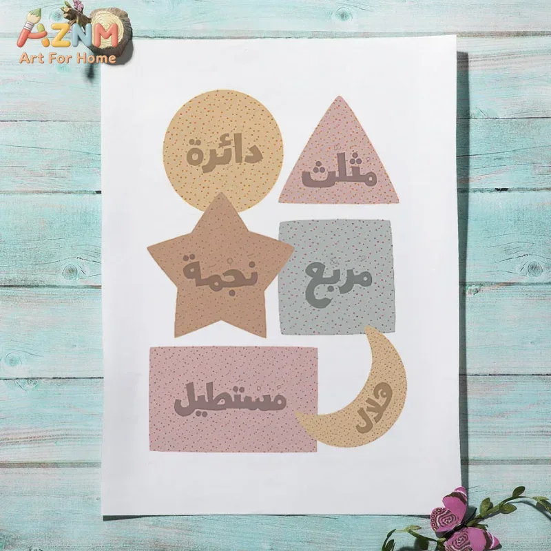 Affiche Murale Arabe Anglaise  - Kids Education Learning avis et prix