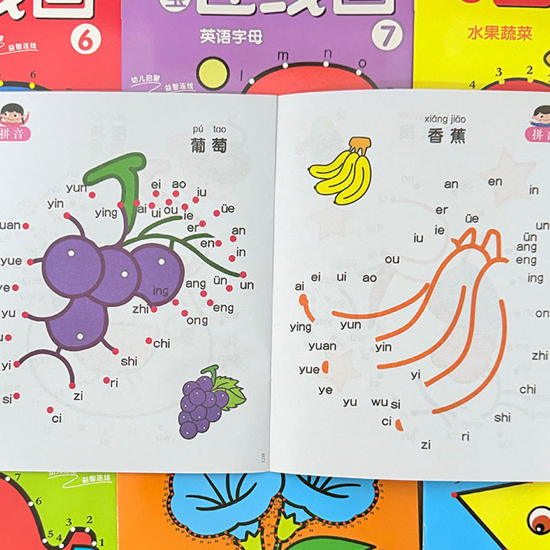 Ensemble de 8 livres de colori - Kids Early Education avis et prix