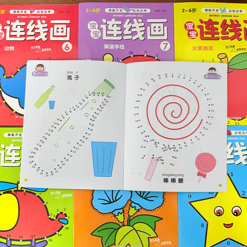 Ensemble de 8 livres de colori - Kids Early Education avis et prix